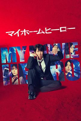 野人艳史hd无删减版 HD