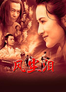 当丈夫面被耍了中字 正片