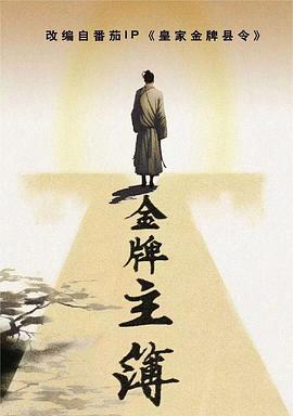 神马午夜精品 正片