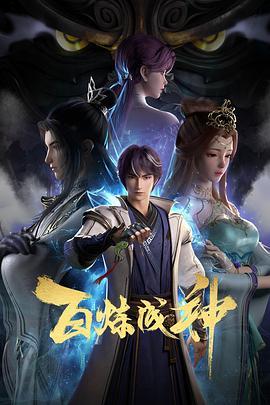 决战风铃渡 正片