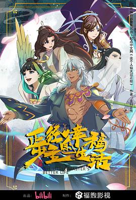 亚洲国产精品美女久久久 正片