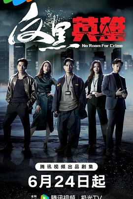 777奇米影视四色狠撸 正片