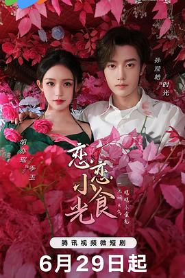 午夜还色刺激大爽完整版 HD