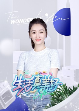 黑丝老师 正片