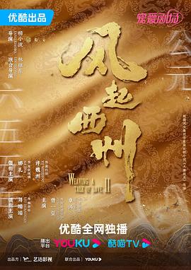 在线观看日韩av 正片