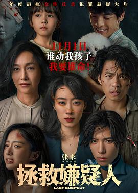 电影《欲妇艳谭》免费看 第8集