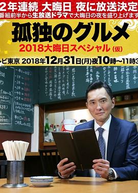 精品国产一区久久 已完结