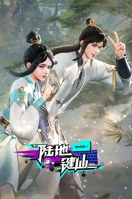 99精品久久久久久久免费看蜜月 正片