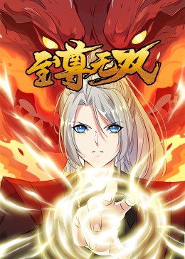 伊人视屏 正片