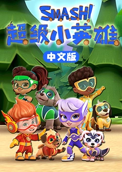91狠狠日视频 正片