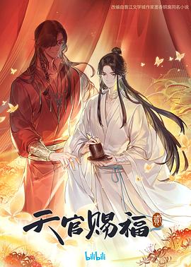强伦女教师2在线播放 HD