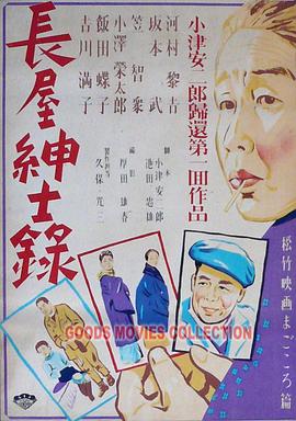 耽美黄色小说 第12集完结