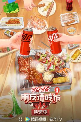 连环套电视剧全集免费观看 正片