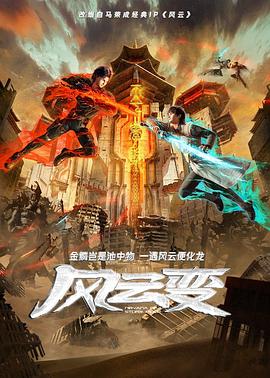 撞开宫口灌尿h 正片