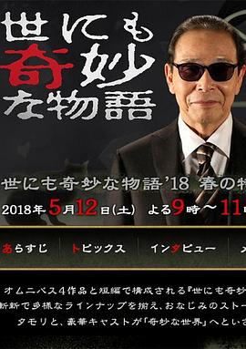 免费精品视频日日 正片