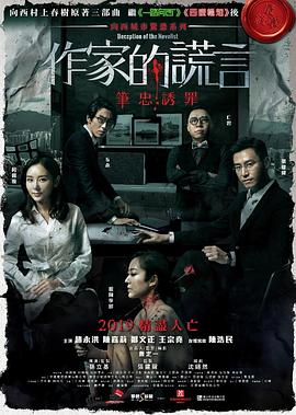 玷污绝色玉腿美人呻吟声小说 正片